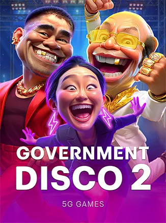 GOVERNMENT DISCO 2