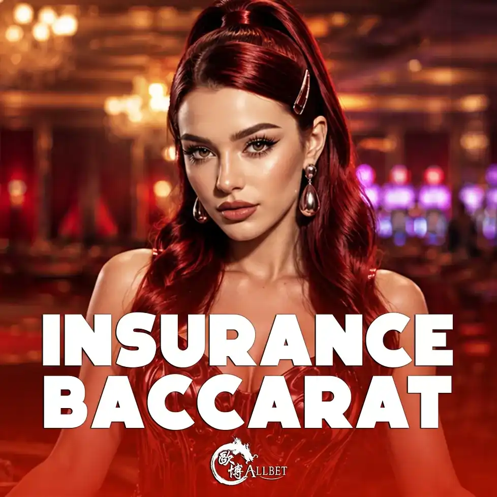 Insurance Baccarat