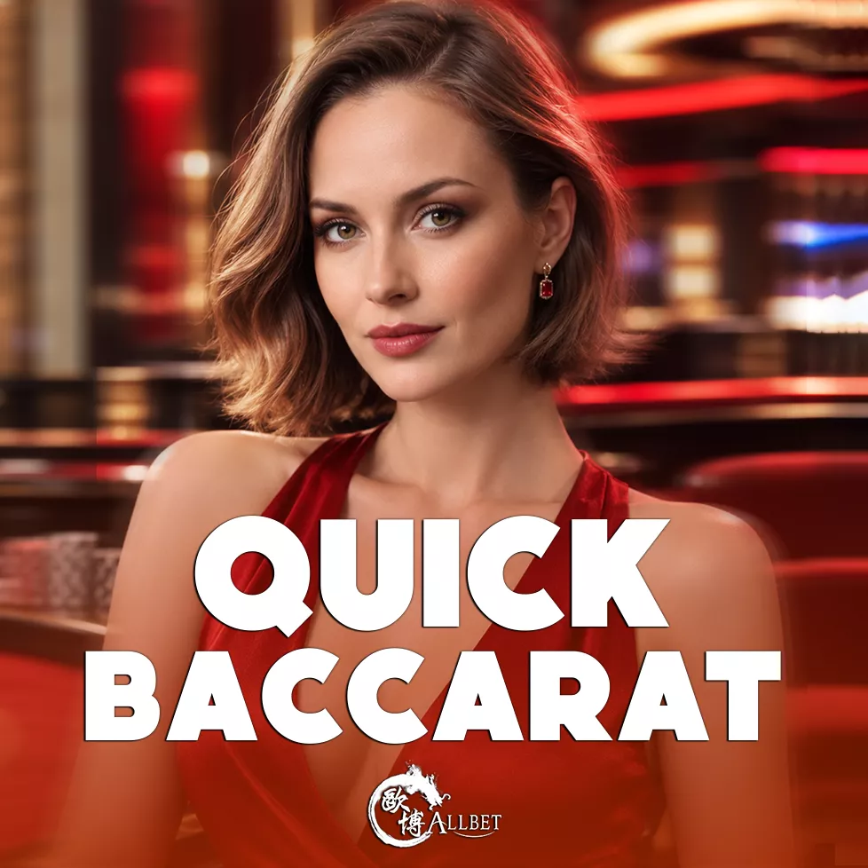 Quick Baccarat