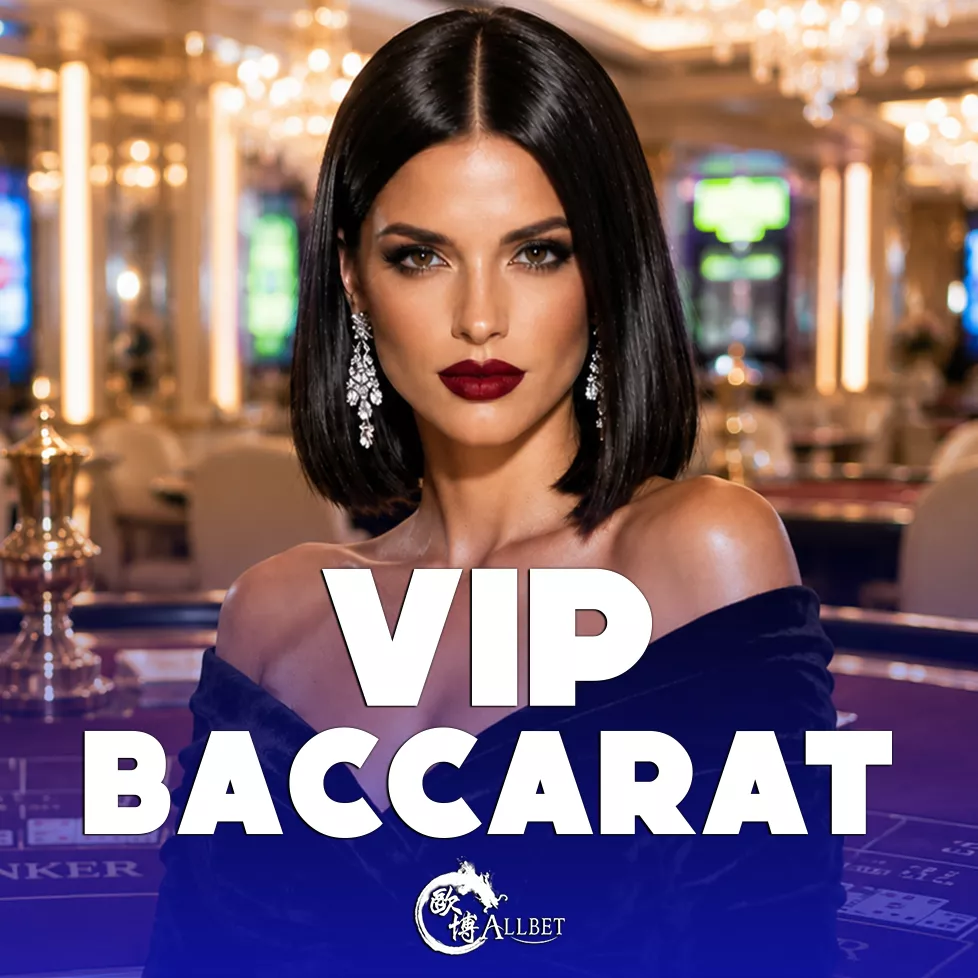 VIP Baccarat