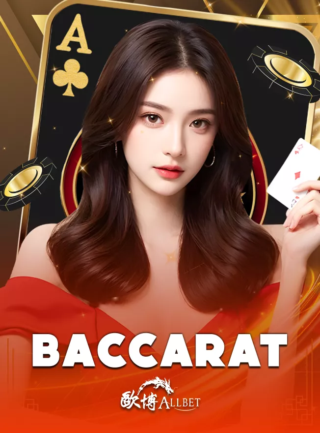 Baccarat