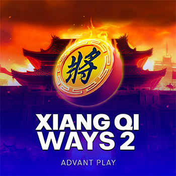 Xiang Qi Ways 2