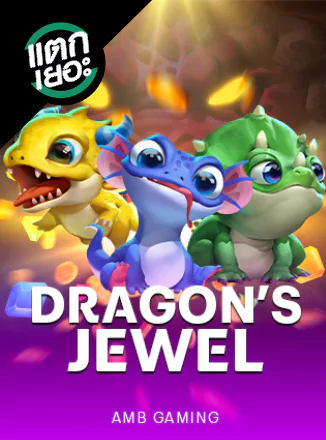 Dragon's Jewel