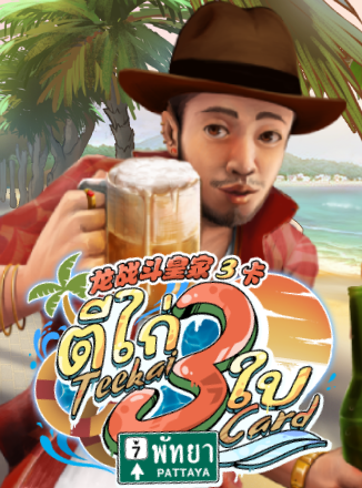 Teekai 3 Card Pattaya