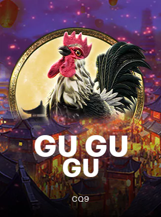 GuGuGu