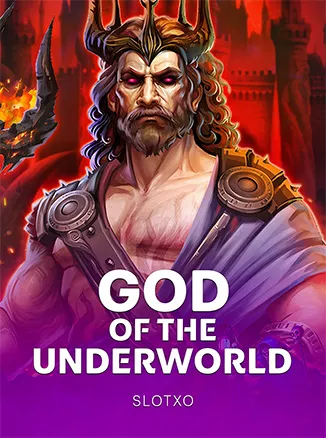 God Of The Underworld