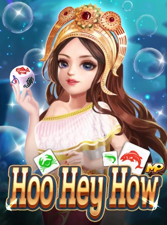 Hoo Hey How