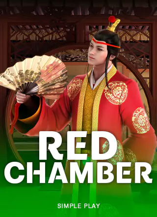 Red Chamber