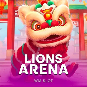 Lions Arena
