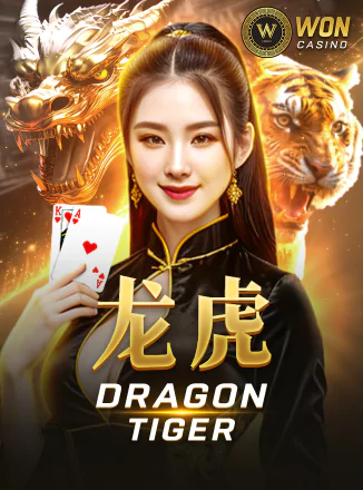 Dragon Tiger