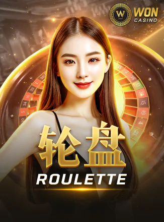 Roulette