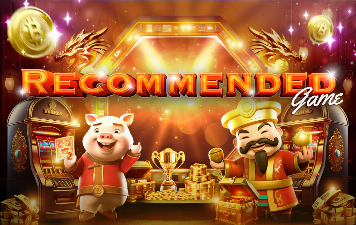 Recommended
