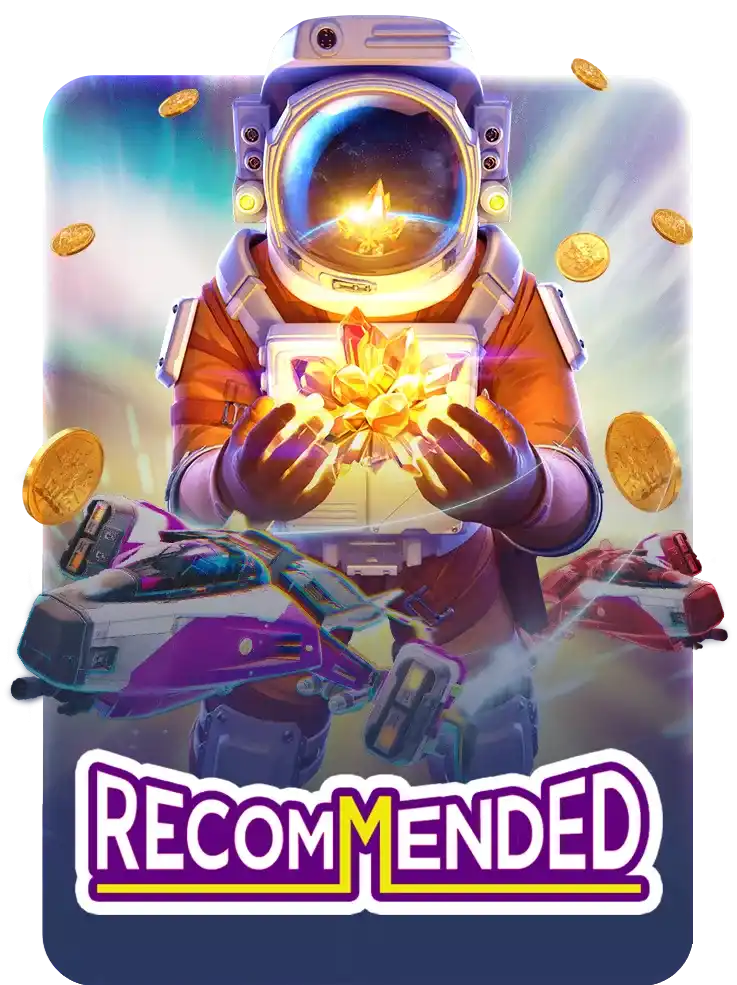 Recommended