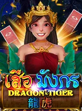 DragonTiger